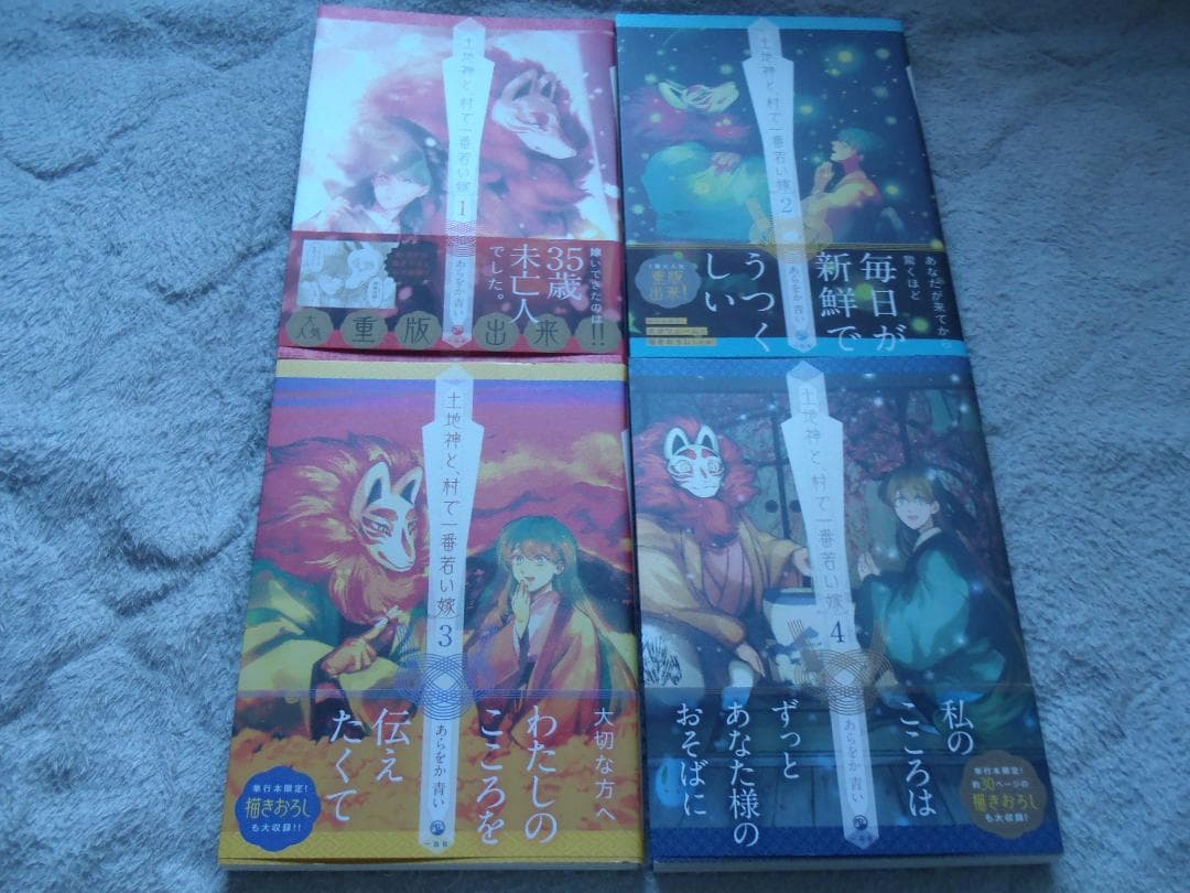 ❤️限定版DVD★落語心中★ダイヤのA★土地神★コミケ童話★東本昌平★浅野いにお