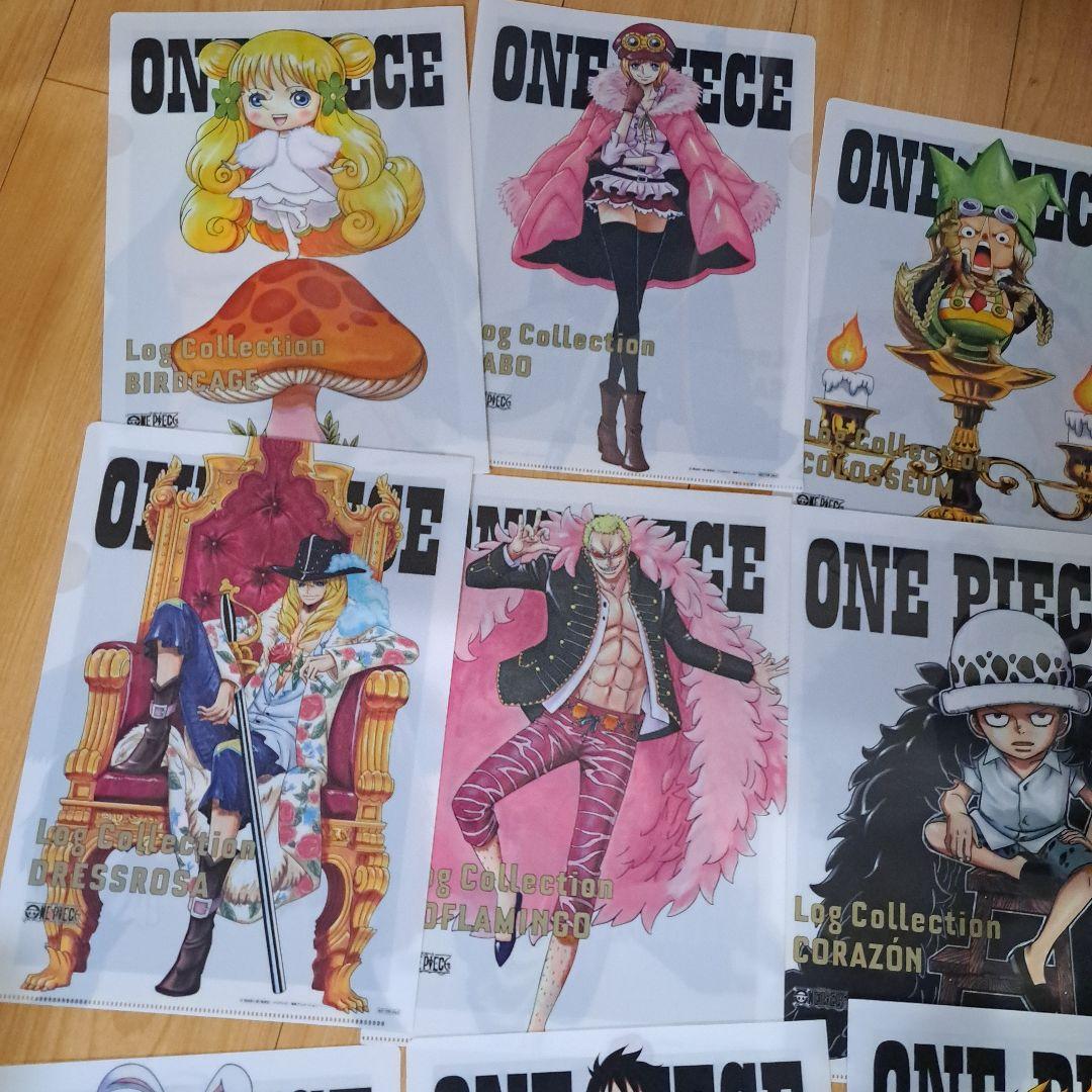 ワンピース　ログコレクション　購入特典　非売品　クリアファイル　20点セット