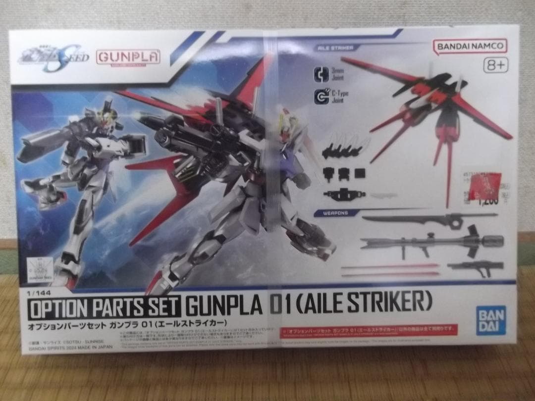 M*読様 ガンプラ　６箱