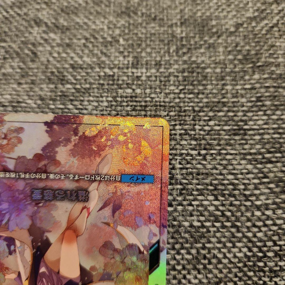 ガンダムカードゲーム　溢れる慈愛　β版　パラレル