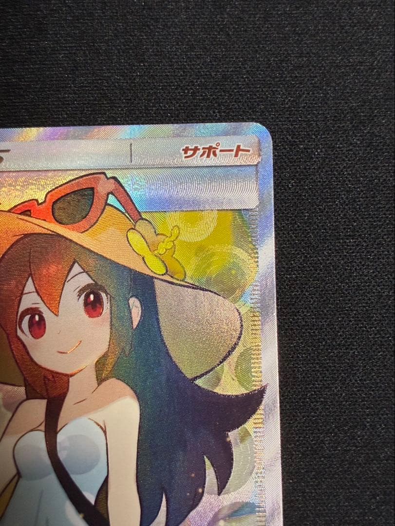 ポケモンカード　かんこうきゃく　SR