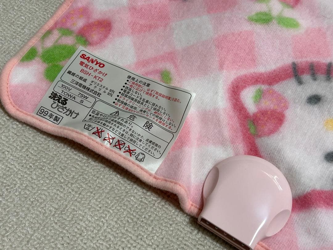 サンリオ ハローキティ イチゴ 電気毛布 ブランケット 140x85cm