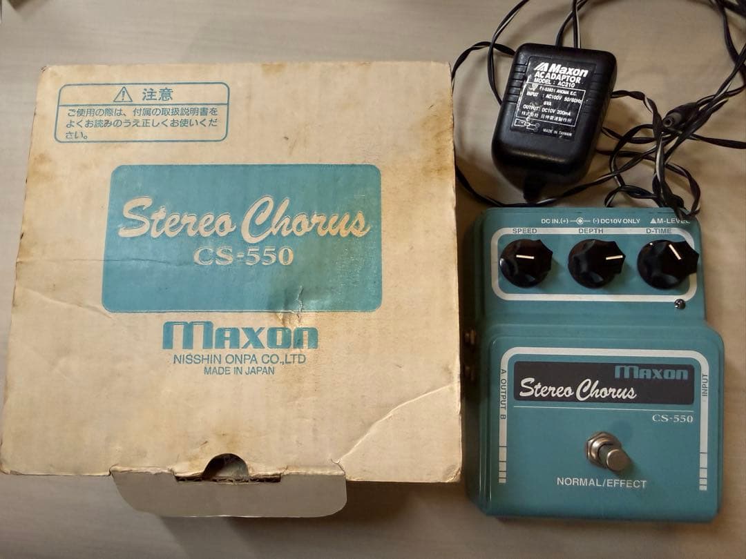 Maxon CS-550 ステレオコーラスエフェクター 初期型 AC付き