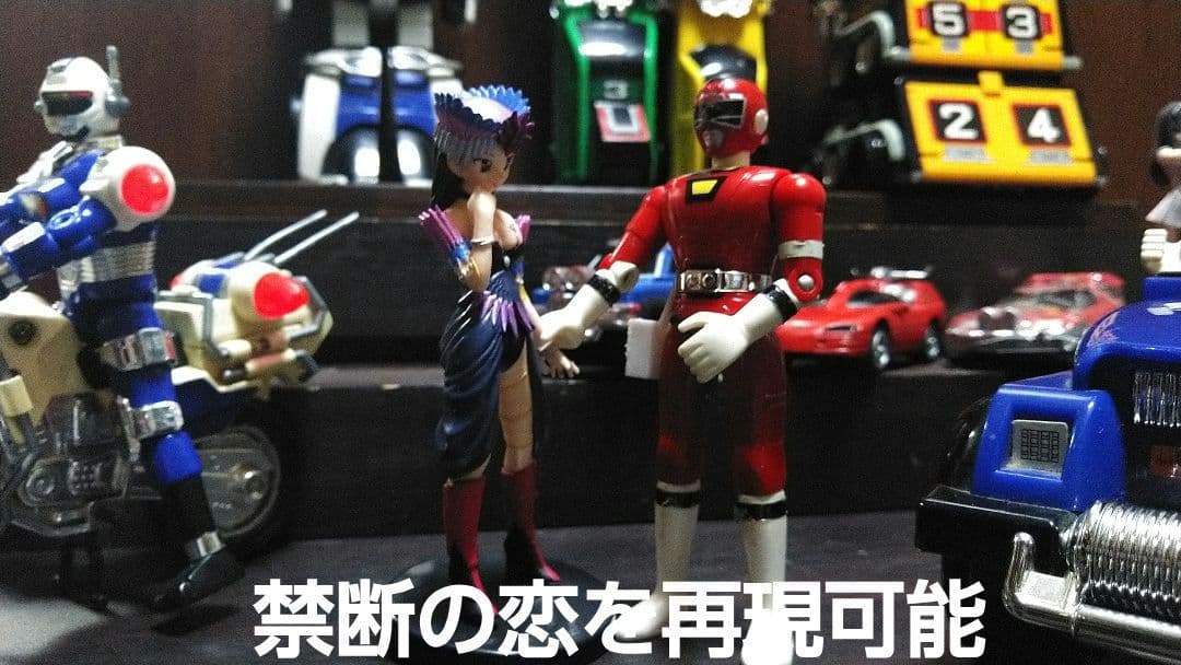 バンダイ★激走戦隊カーレンジャー★プラデラ★DX戦う交通安全セット