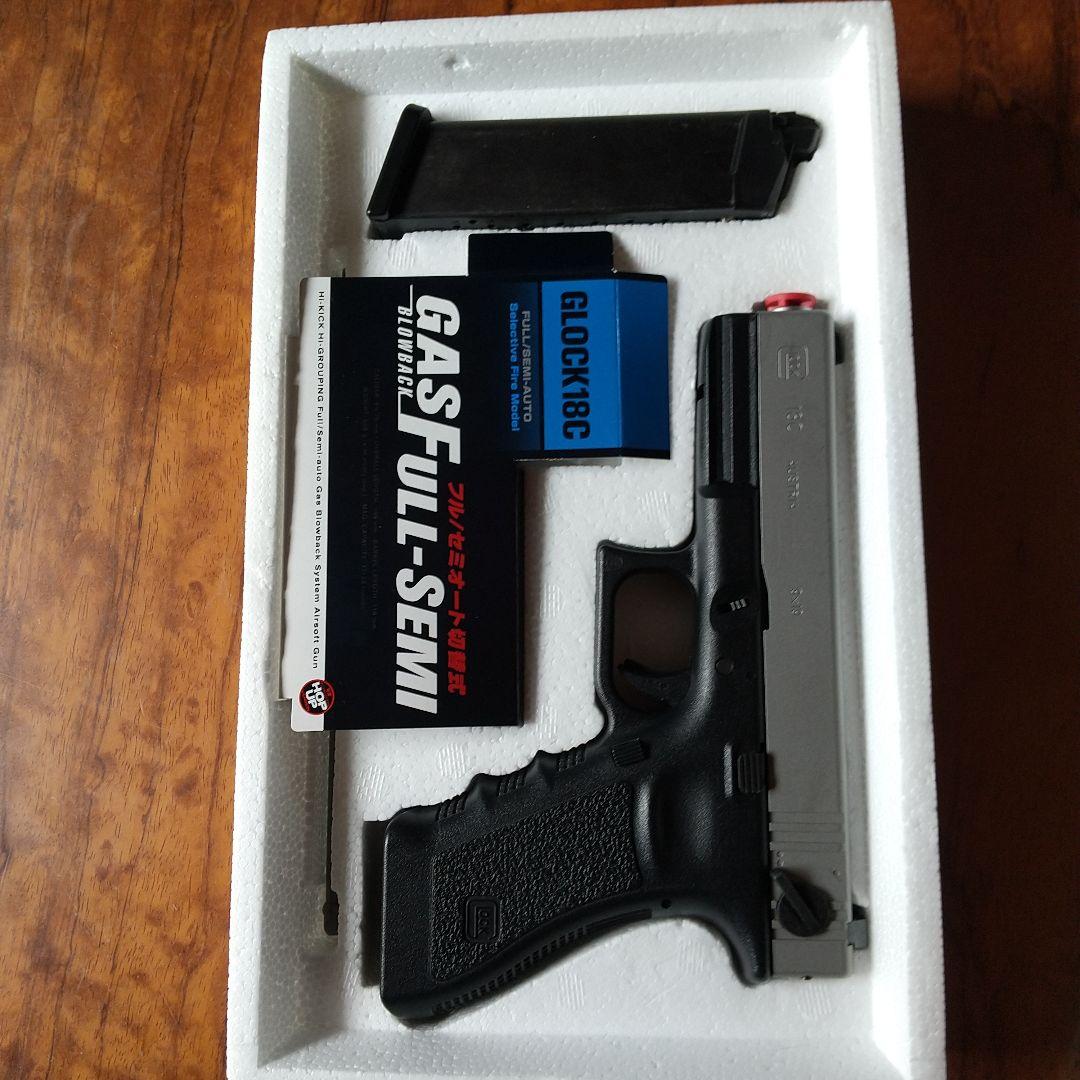 東京マルイGLOCK 18C ガスフルセミオート切替式エアガンロングマガジン付き
