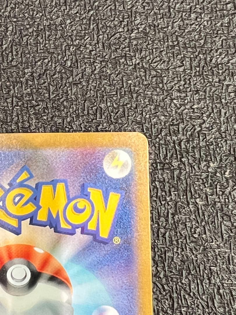 【美品】リーリエの決心　SR