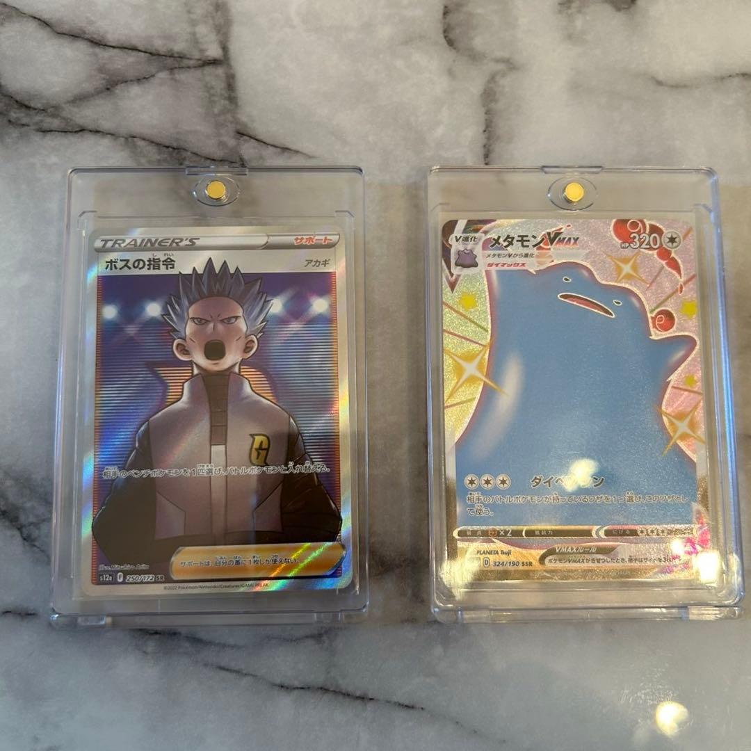 濡*。様 ポケカ引退品　まとめ売り　sar ssr sr メガピクシー　ニドキン