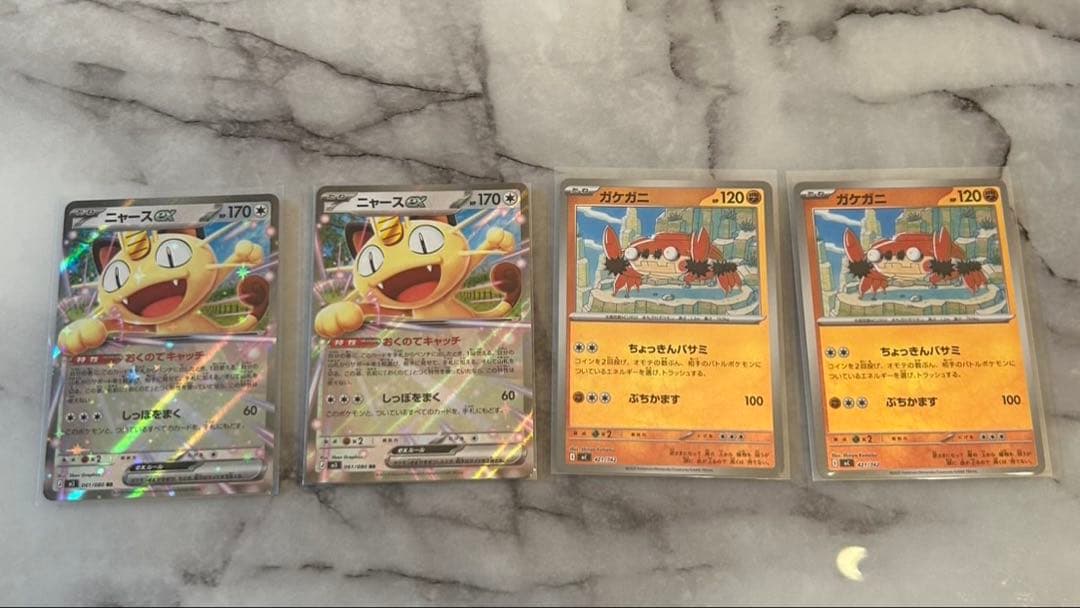 濡*。様 ポケカ引退品　まとめ売り　sar ssr sr メガピクシー　ニドキン