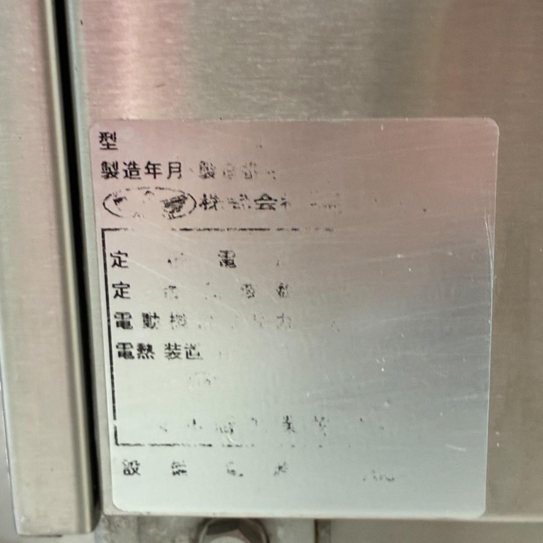 マルゼン　食器洗浄機＆アダム技研ブースター　専用シンク付