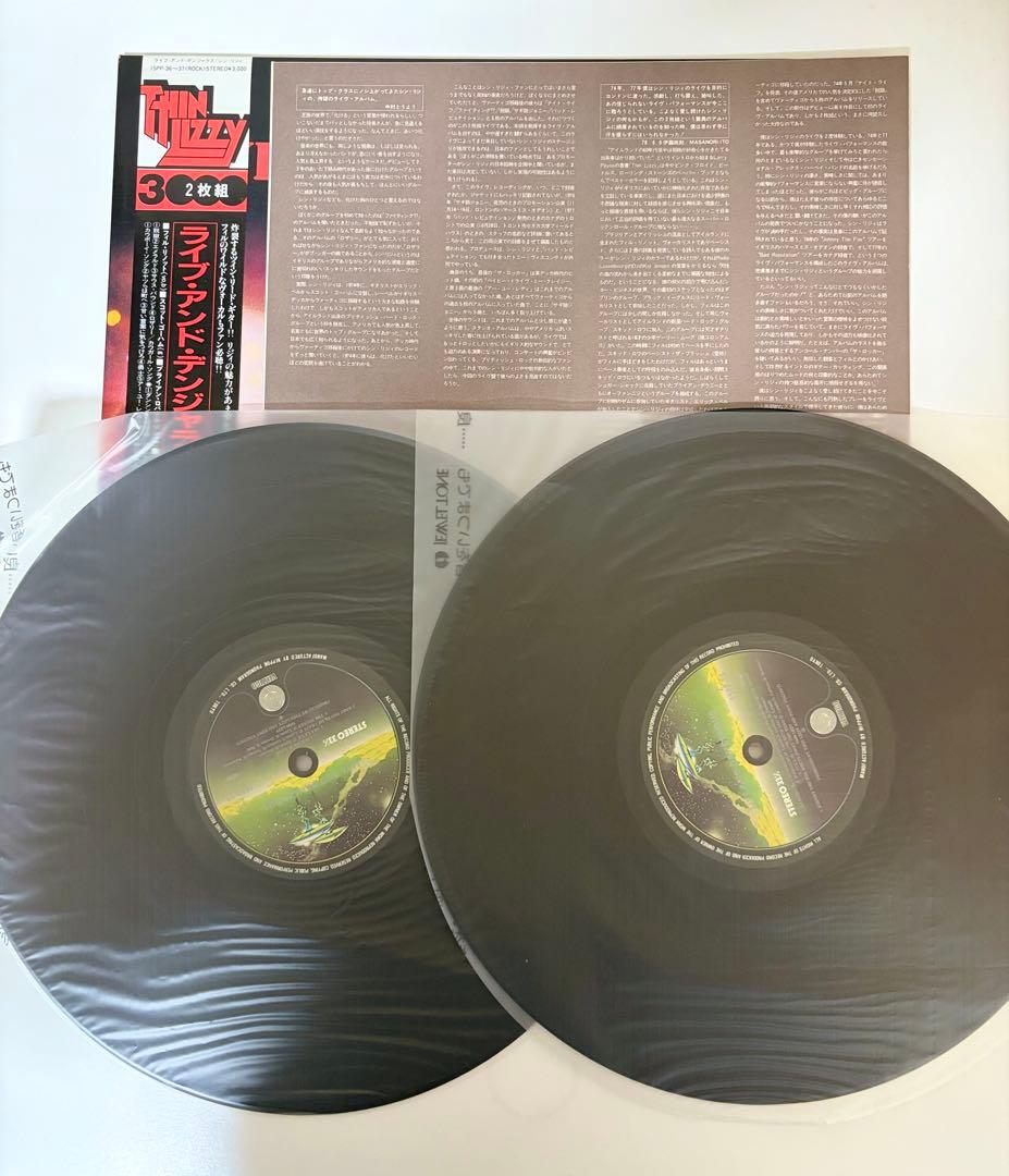 【帯付き2作品セット】Thin Lizzy 国内盤LP 2枚組含む 計3LP