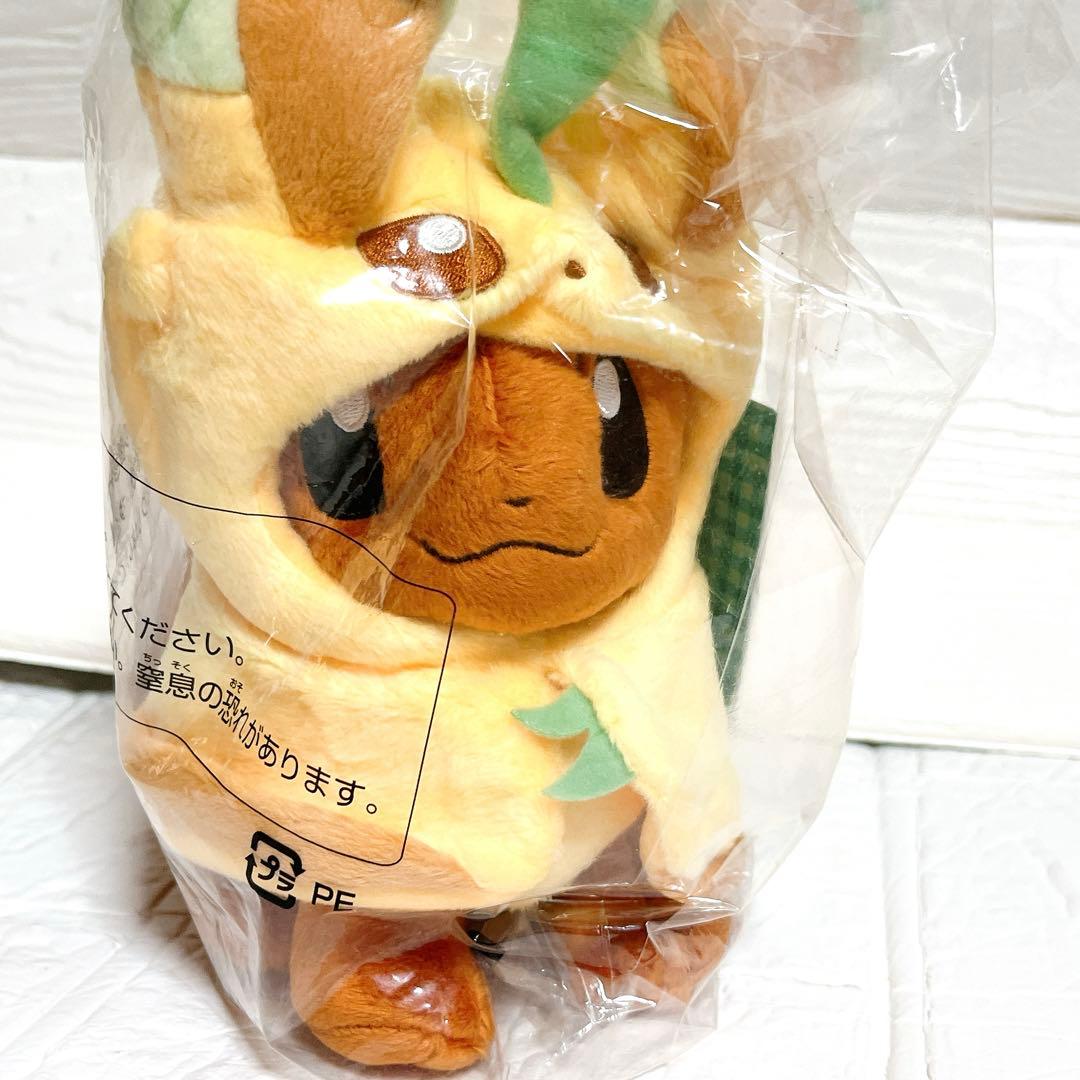 新品タゲ付き⭐️ポケモンセンター限定⭐️ぬいぐるみ　イーブイ リーフィア　ポンチョ