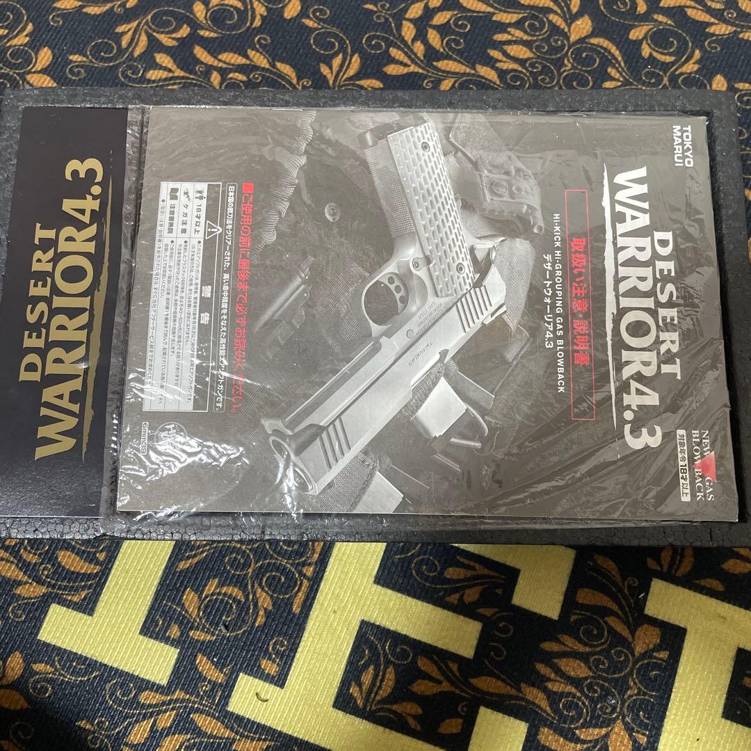 東京マルイ ガスガン DESERT WARRIOR 4.3 デザートウォーリア