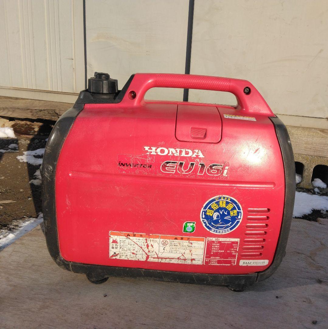 【動作良好】eu16i ホンダ インバーター 発電機 ポータブル 防災 停電