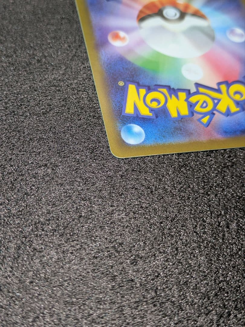ポケカ／ムニキスゼロ／ニャースexSAR１枚(初期傷あり)おまけRR１枚／計2枚