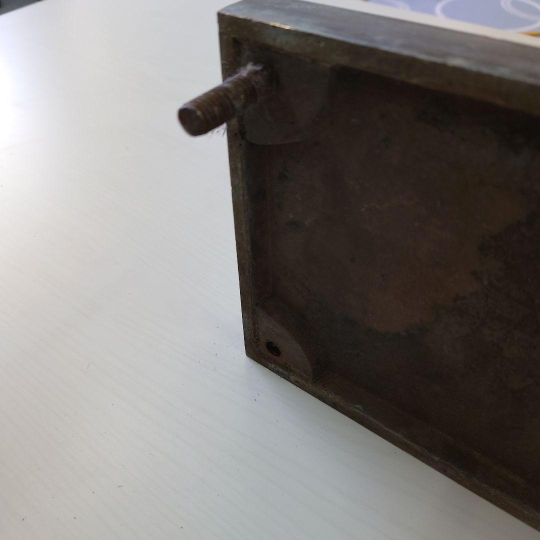 副道一号橋 銘板 平成12年完成プレート