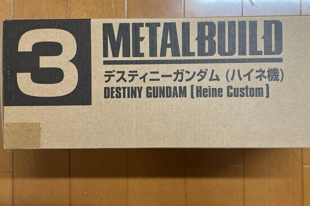 LBUILD デスティニーガンダムハイネ機　2015魂ウェブ限定品