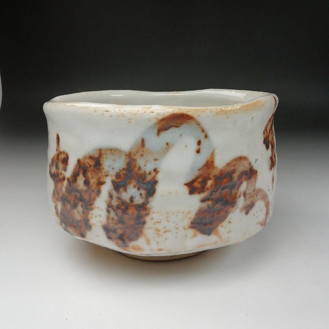 Ｔ１０４　茶碗　『志野茶碗』『菊泉窯　田中源也』　共箱　抹茶碗　茶道具