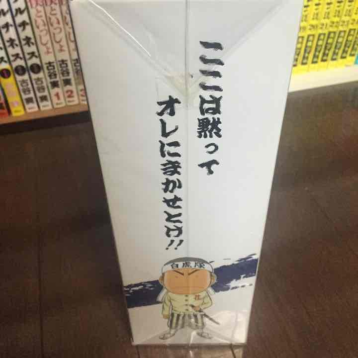 高橋ヒロシ 激レア 直筆サイン フィギュア 春道 花