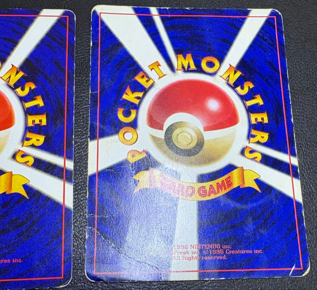 トヨタオートのピカチュウ＆ウインディ ポケモンカード旧裏