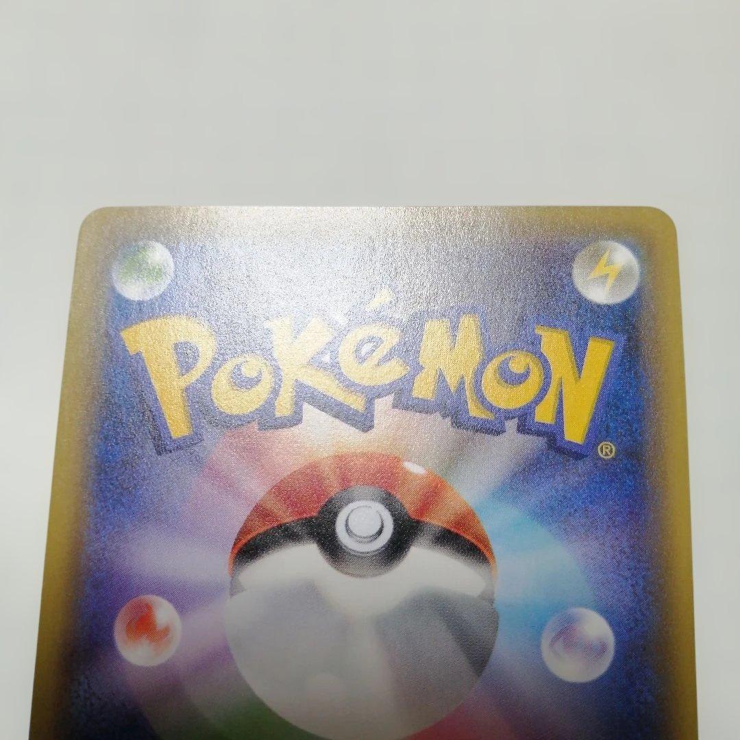 ポケモンカード　Mフーディンex　sr