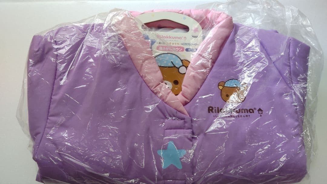 当時物　ローソン1番くじ　リラックマ夜ふかしテーマセット＋オマケ