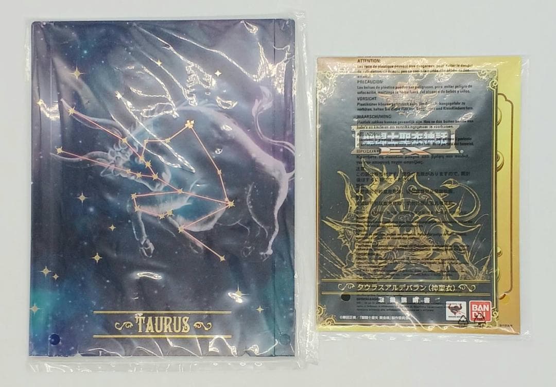 【初回特典付】聖闘士聖衣神話EX タウラスアルデバラン 神聖衣 聖闘士星矢