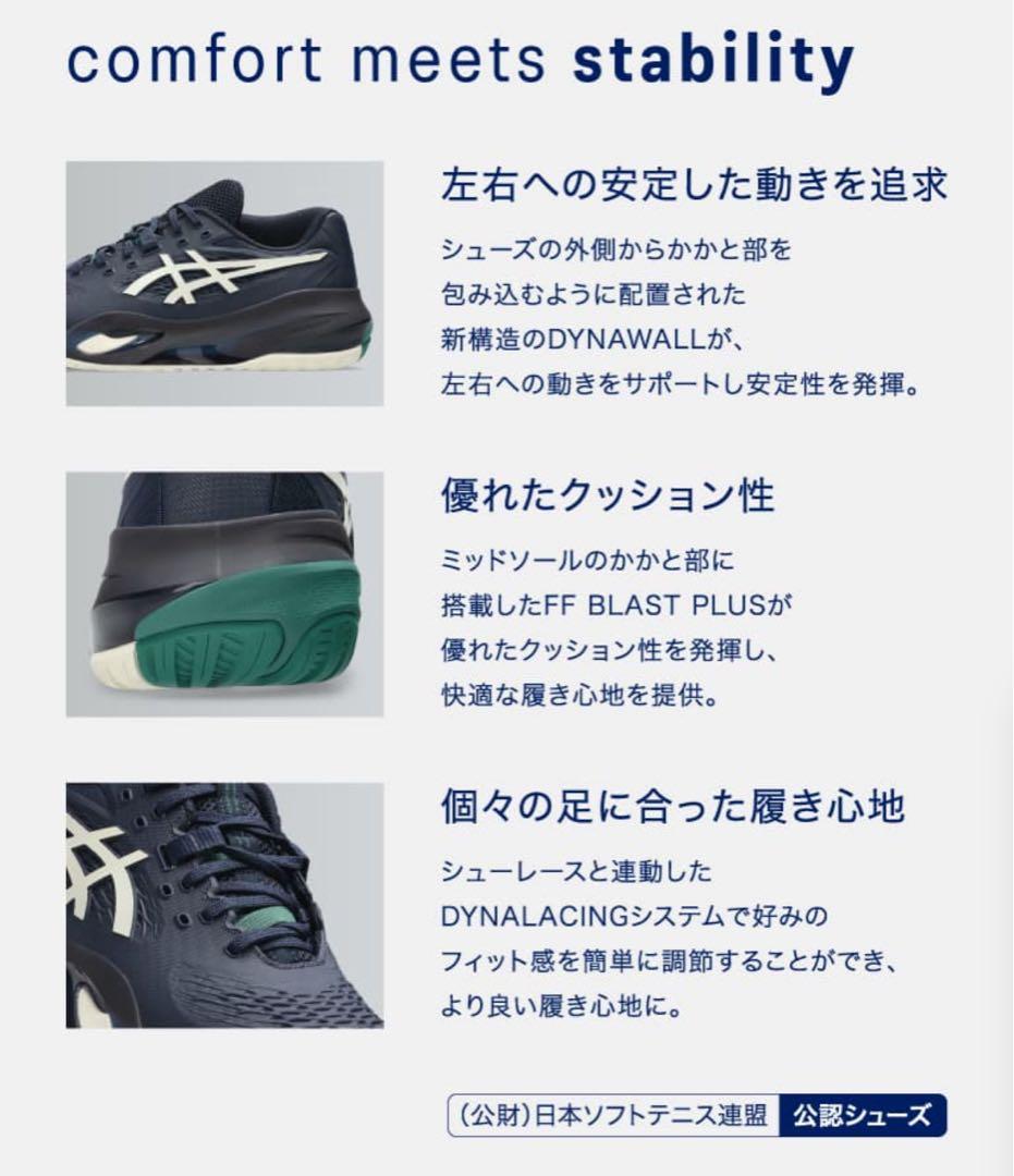 アシックス新品箱入⭐️GEL-RESOLUTION X オールコートテニスシューズ