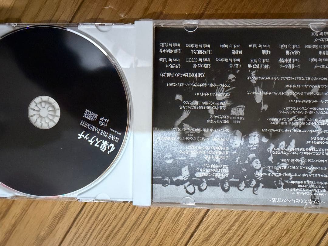 心象スケッチ ZONE THE DARKNESS ZORN