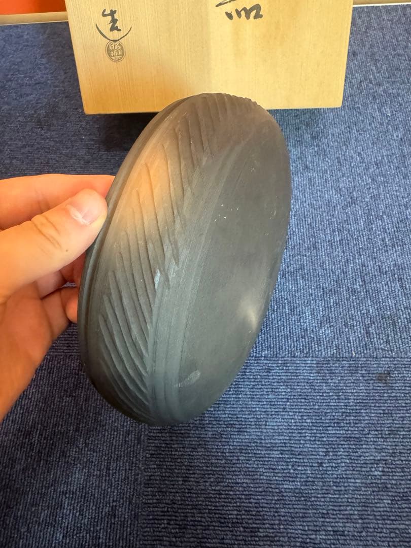 1970 佐々木昭楽　灰器　焼〆　茶道　表千家　未使用