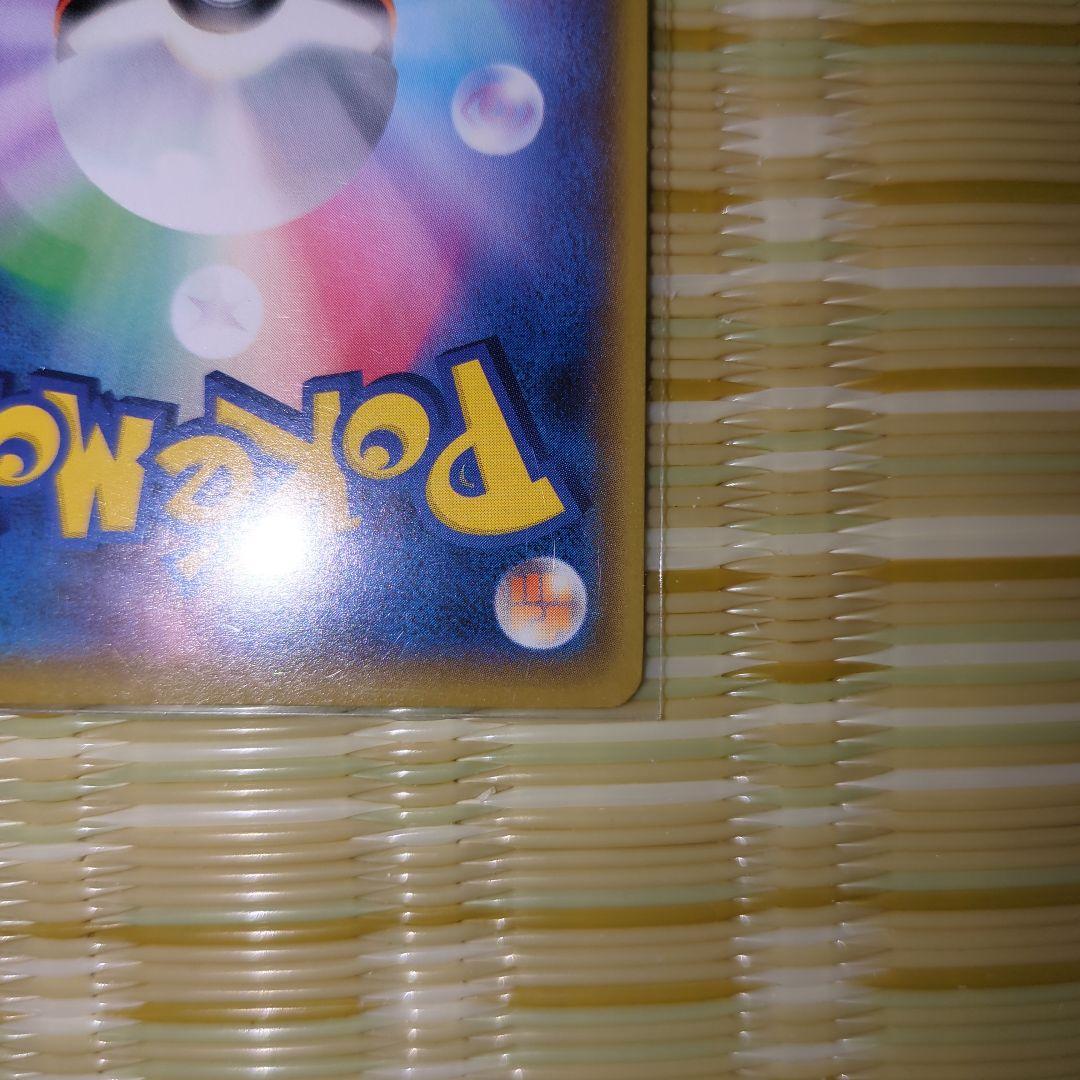 【新品】プロモ ポケモンカード MレックウザEX 25th 1枚