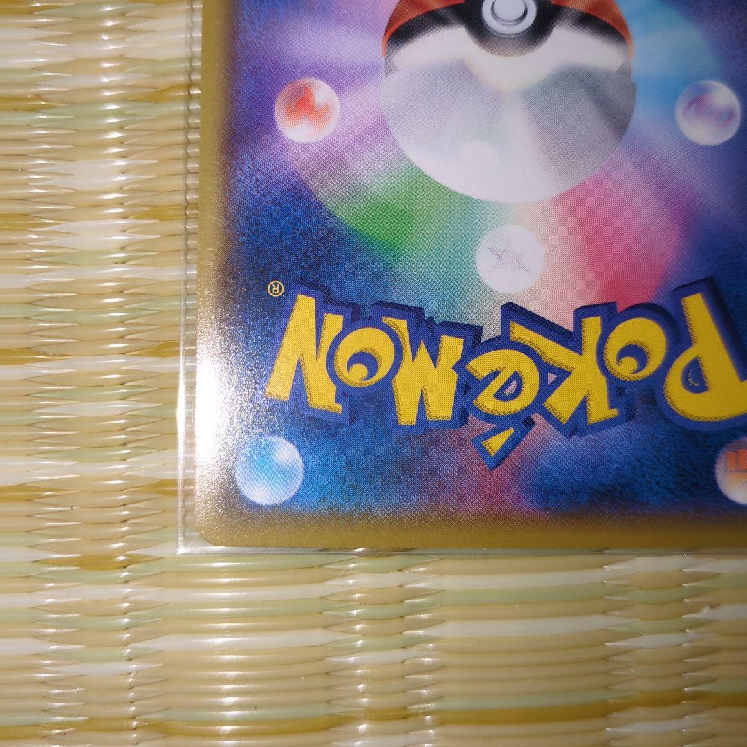 【新品】プロモ ポケモンカード MレックウザEX 25th 1枚