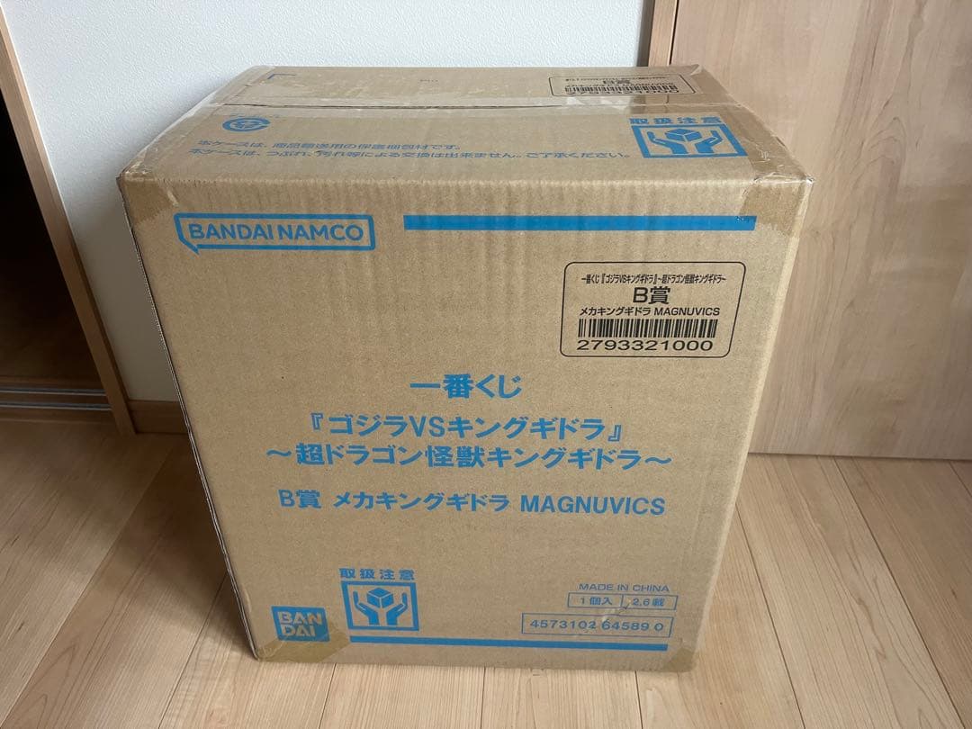 新品未開封品メカキングギドラ MAGNUVICS B賞一番くじ