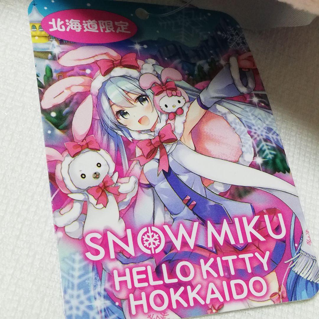 美品 北海道限定　 雪ミク×雪うさぎキティ 2020年　コラボ　サンリオ