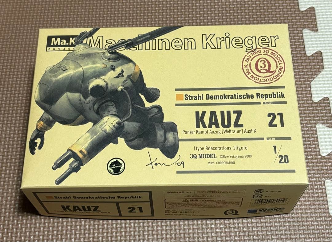 Maschinen Krieger まとめ売り【最終値下げ】