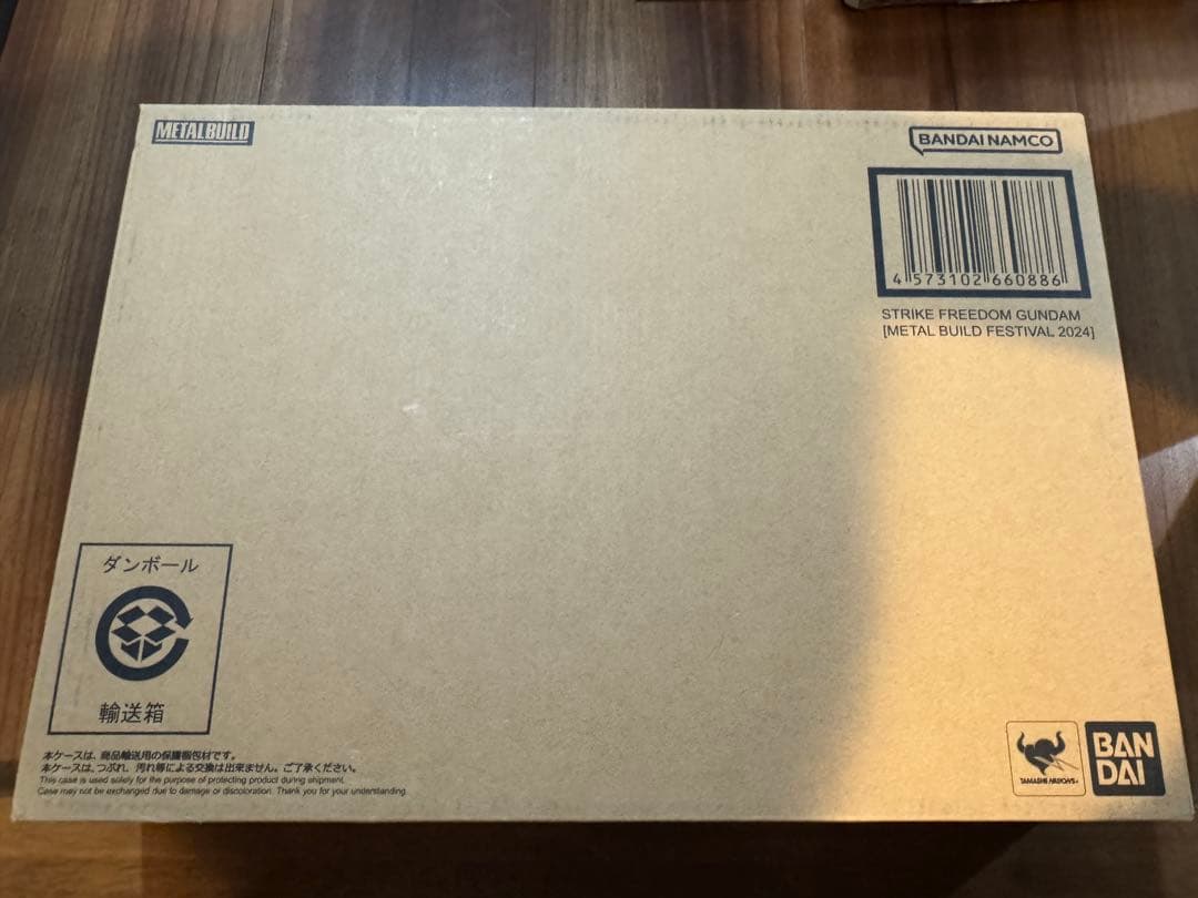 LBUILD ストライクフリーダムガンダム FESTIVAL 2024