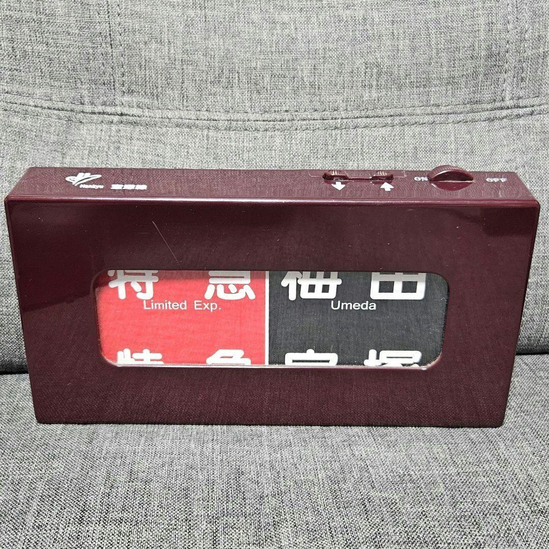 電動式 阪急電車側面方向幕 宝塚線版