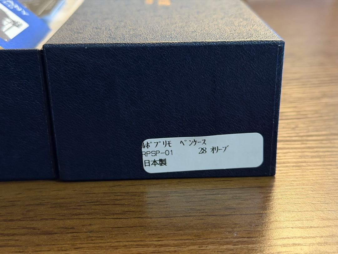 シーカンパニー ルポプリモペンケース オリーブ