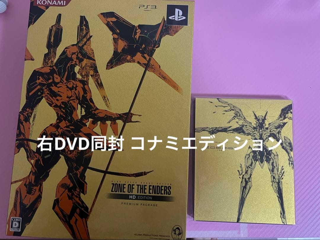 Z.O.E. ZONE OF ENDERS コレクション バラ売り⭕️