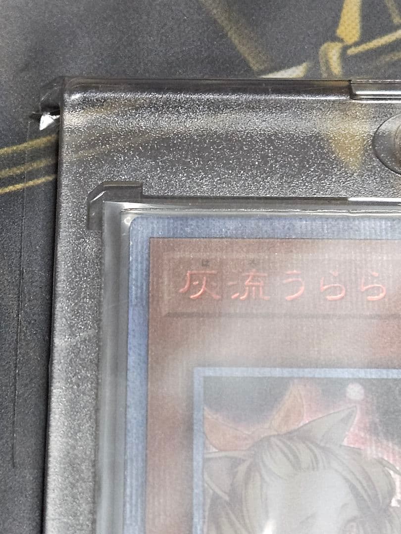 美品 灰流うらら 20thシークレットレア