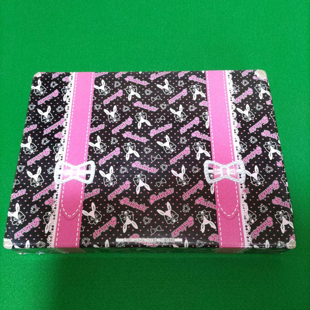 ④⑨ プリティーリズム　プリズムストーン　あいら　トランク