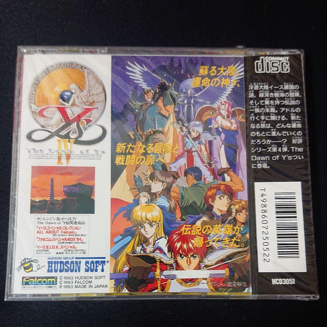 イースⅣ ザ・ドーン・オブ・イース PCエンジン 未開封