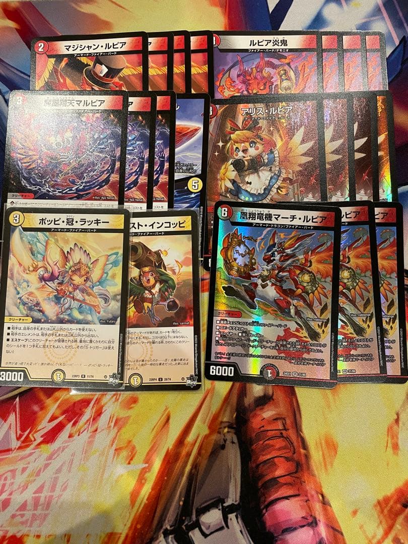 デイガファイアーバード　ファイアーバード　三重スリーブ付