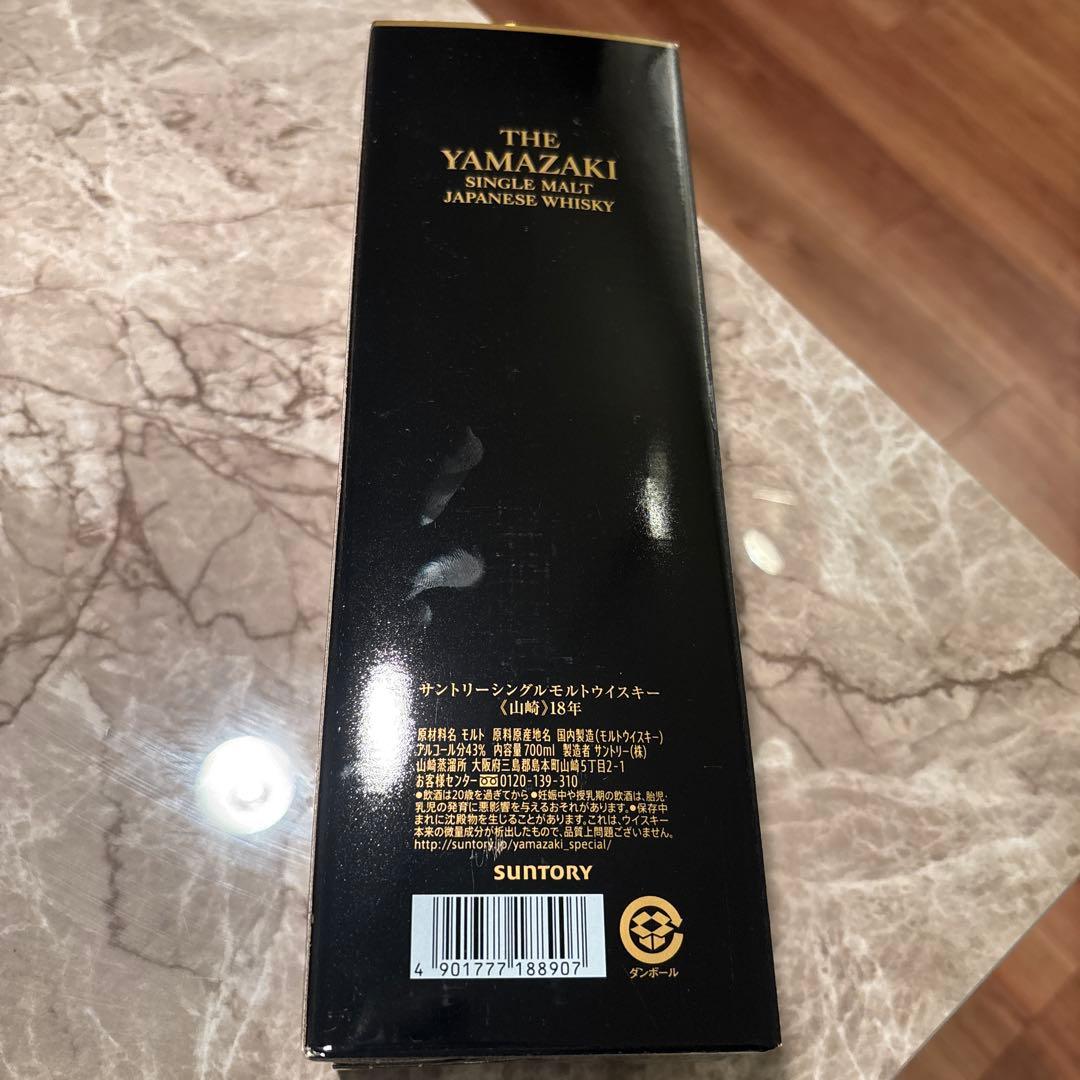 山崎１８年　新品