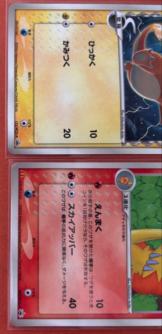 ポケモンカードなど 8枚セット