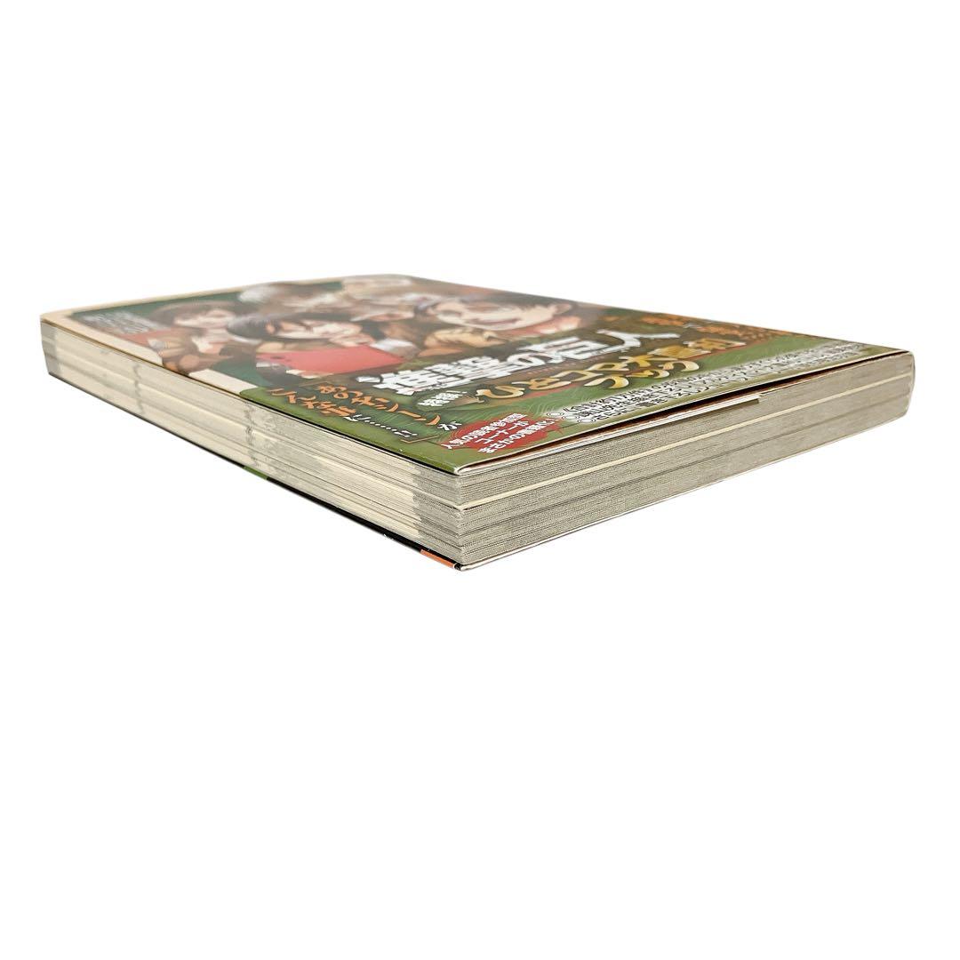 進撃の巨人 全巻 初版 その他 49冊 セット