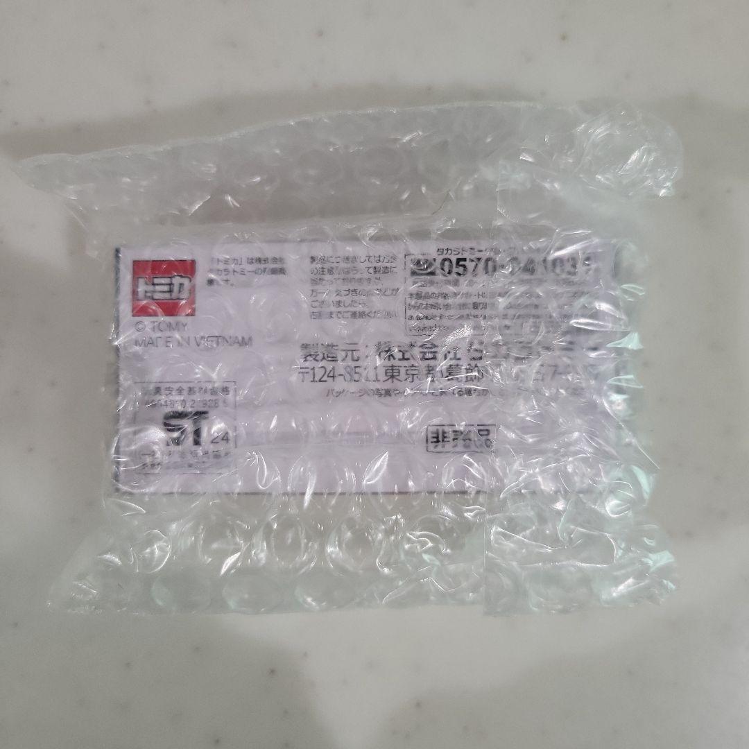 トミカ　プレゼントキャンペーン2024　シビックR　当選品