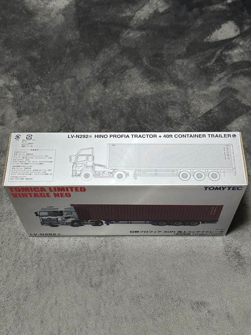 ミニカー TOMICA LIMITED VINTAGE NEO LV-N292