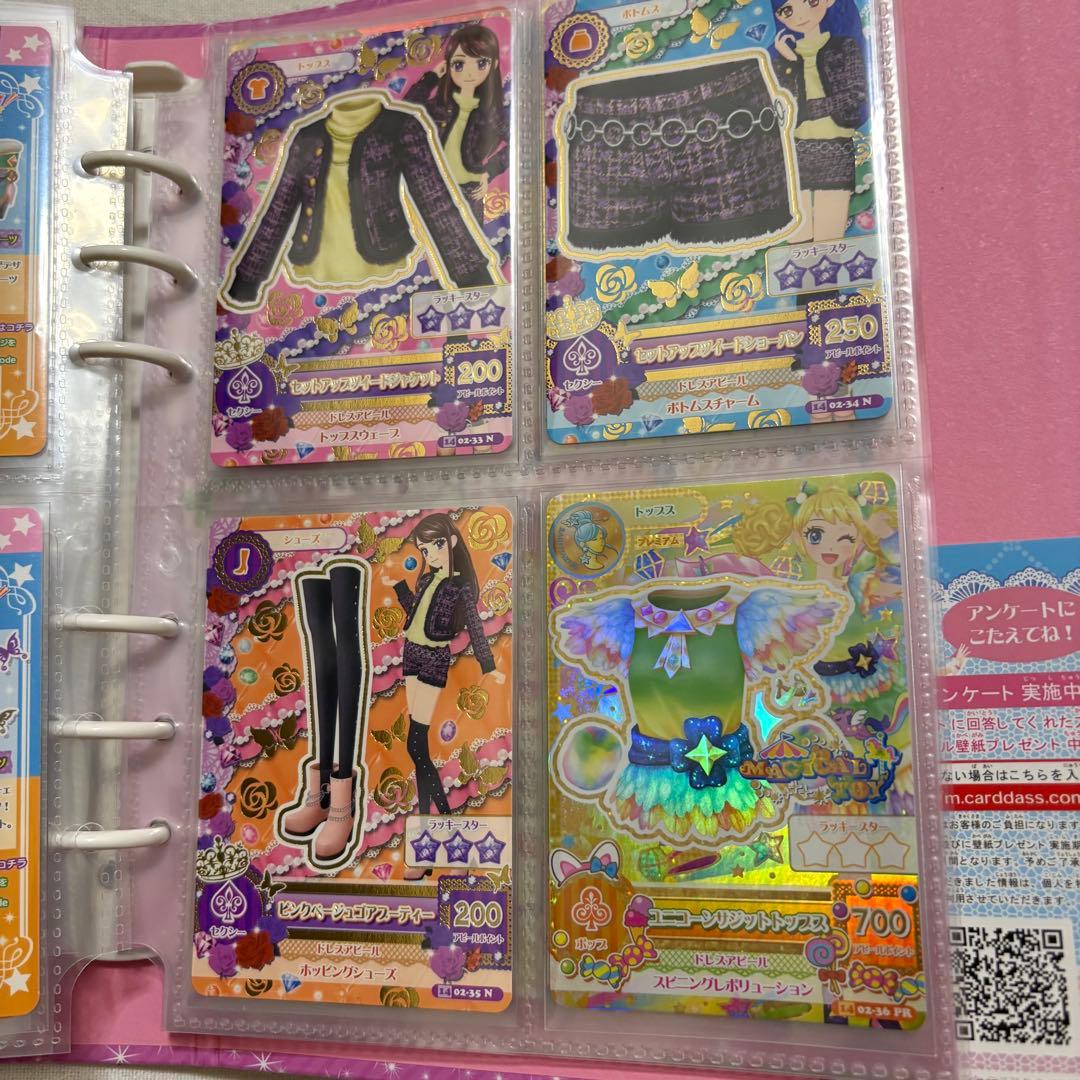 M*a様 アイカツ2014 1弾～2弾のまとめ売り バインダー付き マーメイドピ