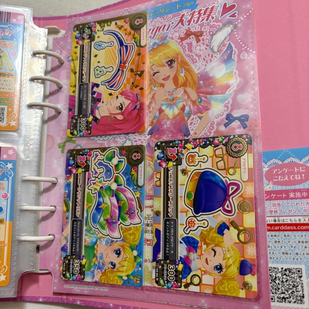 M*a様 アイカツ2014 1弾～2弾のまとめ売り バインダー付き マーメイドピ