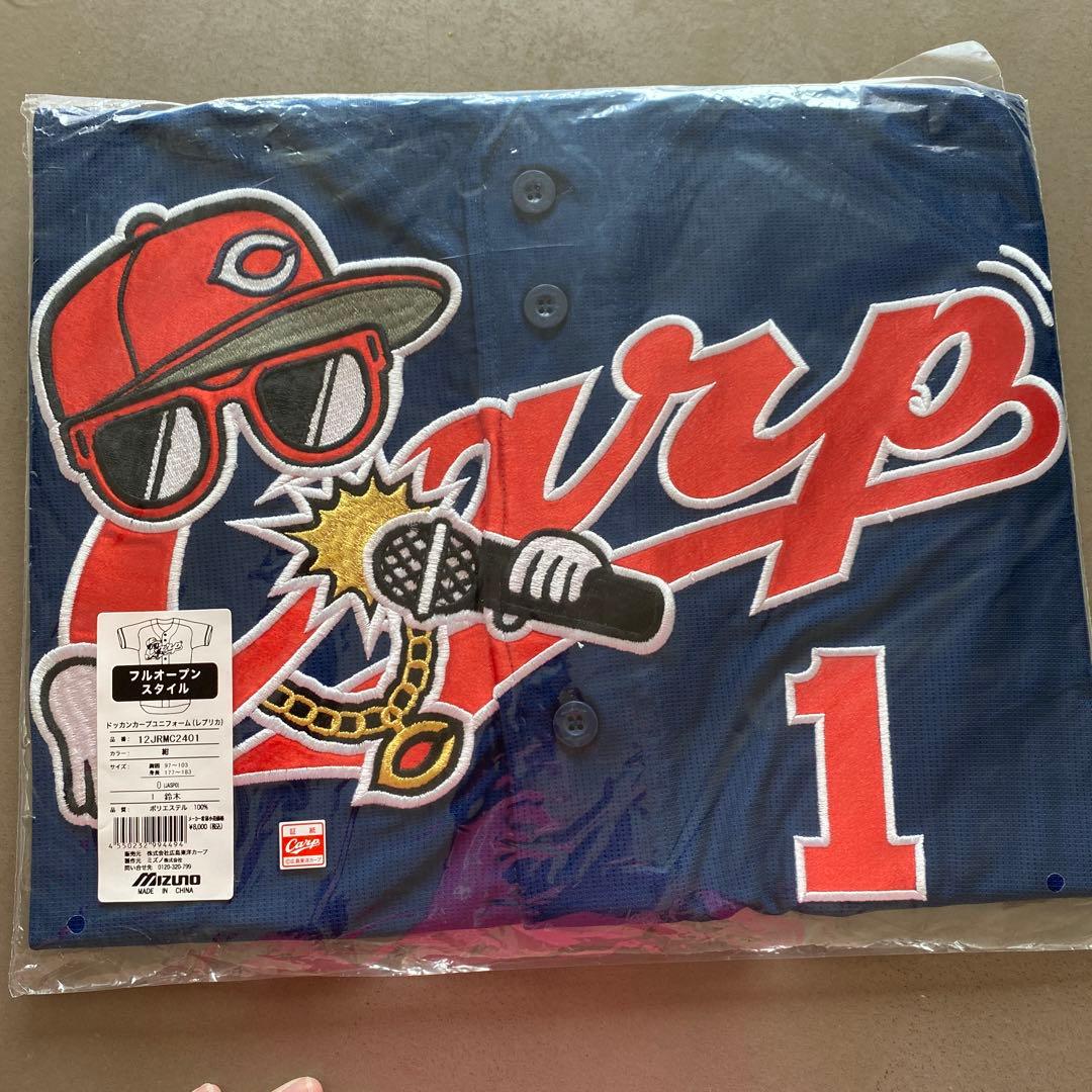 ドッカンカープユニフォーム&サコッシュ